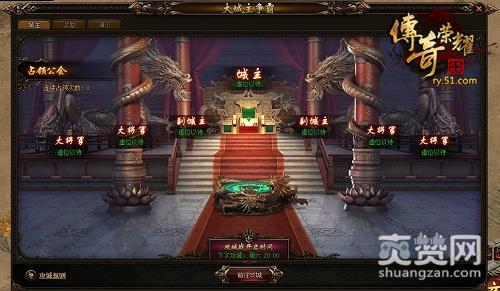 传奇荣耀,城主争霸,爽赞网