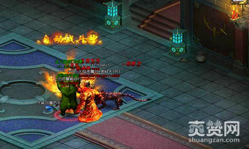 沙城战歌,爽赞网,装备