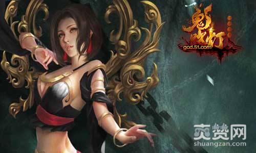 鬼吹灯之牧野诡事,爽赞网,鬼市悬赏