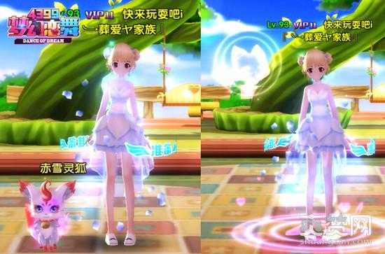 梦幻恋舞,爽赞网,精灵系统
