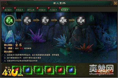 寒刀,爽赞网,精彩副本