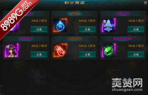 九天封神,爽赞网,八卦占卜