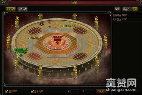 七杀,爽赞网,琼楼圣阁