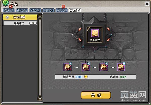 进击的波利,爽赞网,公测