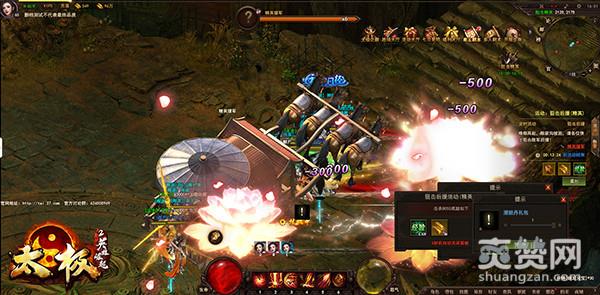 太极2:英雄崛起,爽赞网,自由技能系统