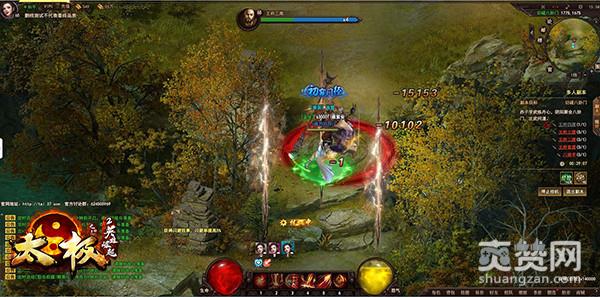 太极2:英雄崛起,爽赞网,自由技能系统