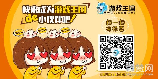 蛮荒之怒2,爽赞网,首服