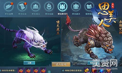 思美人,爽赞网,职业详解