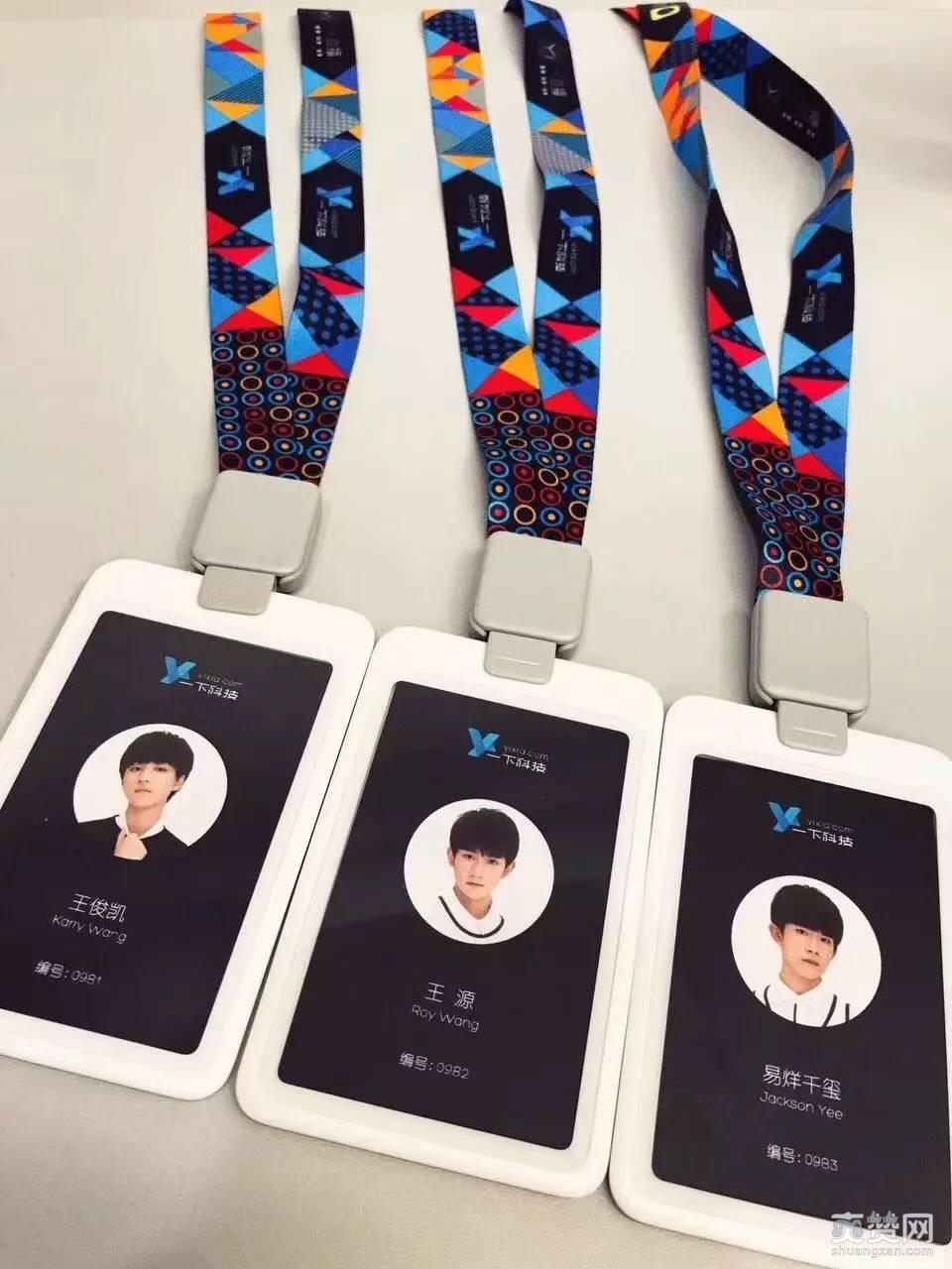 TFBoys任TFO,一下科技,爽赞网