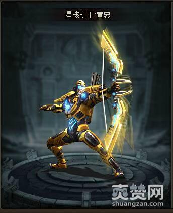 三国群雄传,爽赞网,机甲