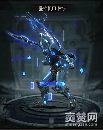 三国群雄传,爽赞网,机甲