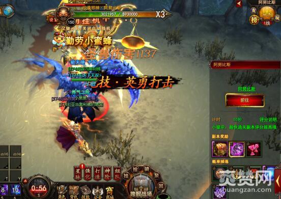 魔法王座,爽赞网,挑战