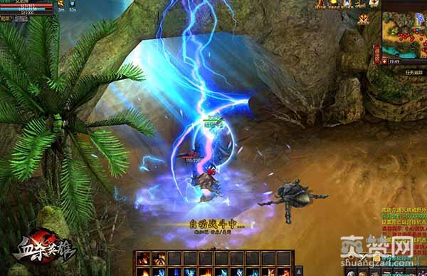 血杀英雄,爽赞网,自由之城