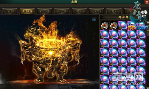 花千骨,爽赞网,元神境界