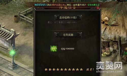 热血虎卫,爽赞网,群魔乱舞 