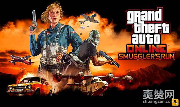 GTA,绝地求生,预告片,爽赞网