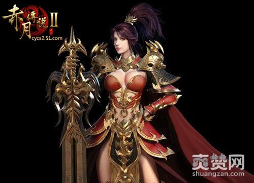 赤月传说2,爽赞网,改名卡