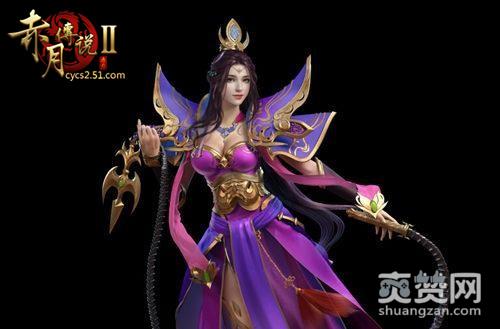 赤月传说2,爽赞网,改名卡