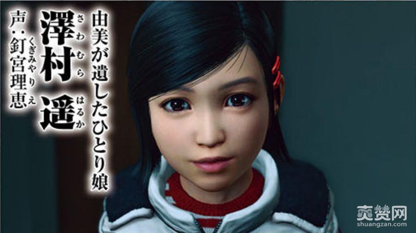 如龙：极2,截图,角色,爽赞网