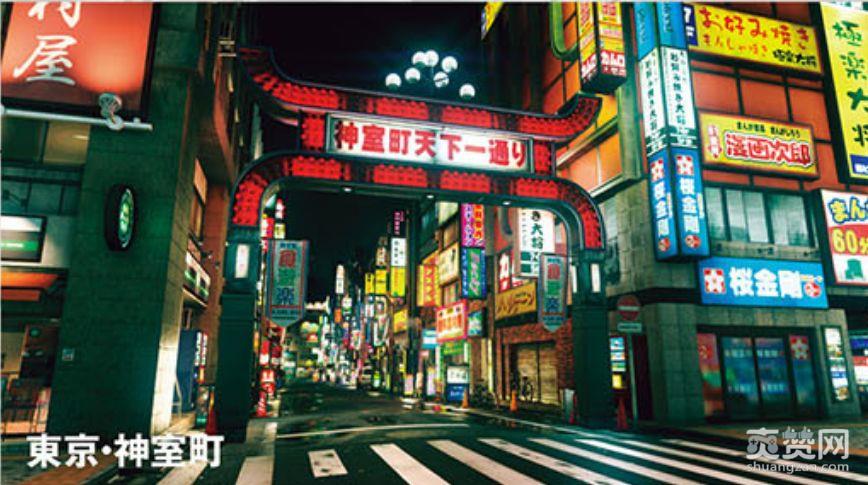 如龙：极2,截图,角色,爽赞网