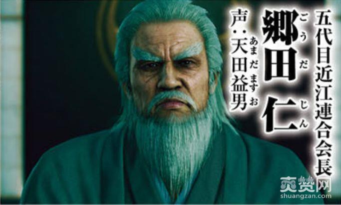 如龙：极2,截图,角色,爽赞网