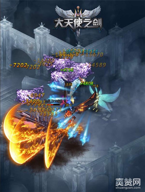 大天使之剑,爽赞网,拍卖行系统