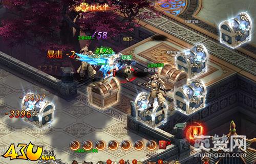 神仙劫,爽赞网,宝箱奇遇