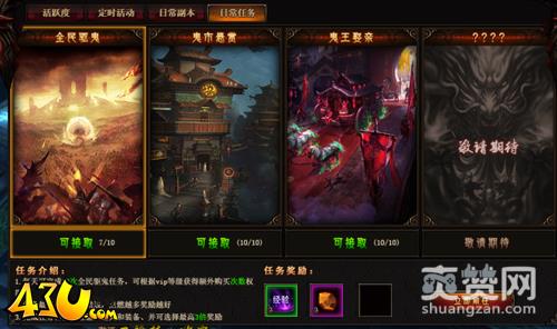 鬼吹灯之牧野诡事,爽赞网,盗墓新篇章