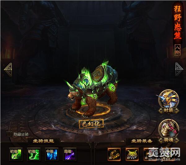 神将传说,爽赞网,不一样的三国