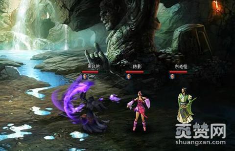 新葵花宝典,爽赞网,五大高手