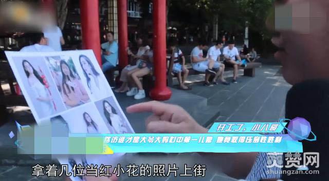 赵丽颖与迪力热巴谁更适合做儿媳妇？大爷大妈给你解答