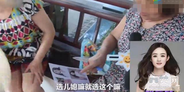 赵丽颖与迪力热巴谁更适合做儿媳妇？大爷大妈给你解答