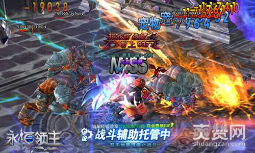 永恒领主,爽赞网,点石成金