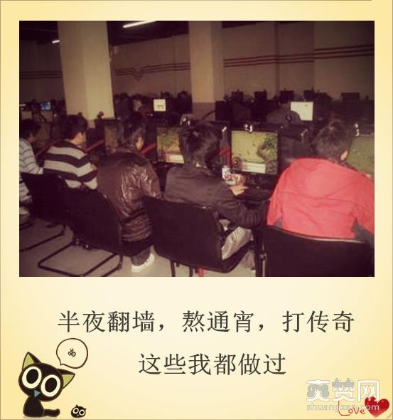 传奇霸业,爽赞网,玩家专访