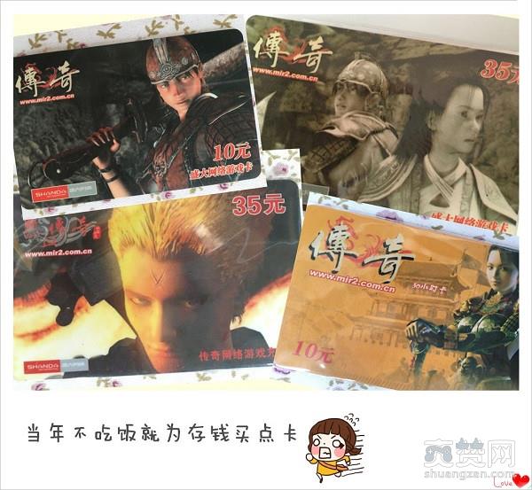 传奇霸业,爽赞网,玩家专访