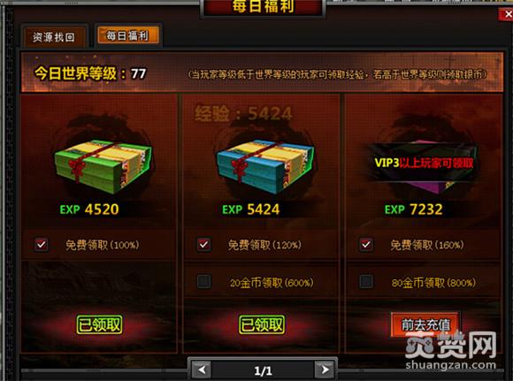 死神狂潮,爽赞网,送福利啦