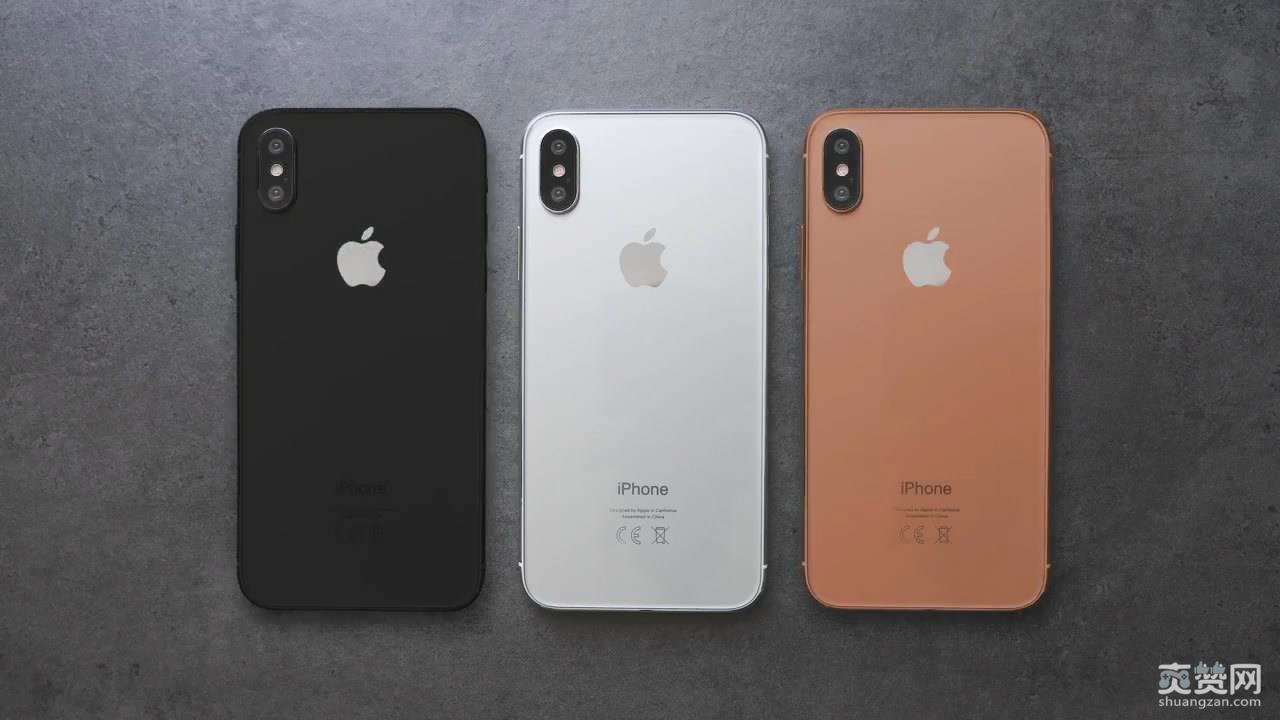 iPhone 8,苹果,发布会,邀请函,爽赞网