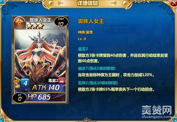 魔卡幻想Online,爽赞网,新手攻略