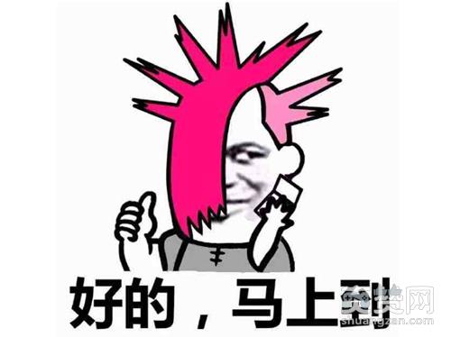 赤月传说2,爽赞网,非主流逆