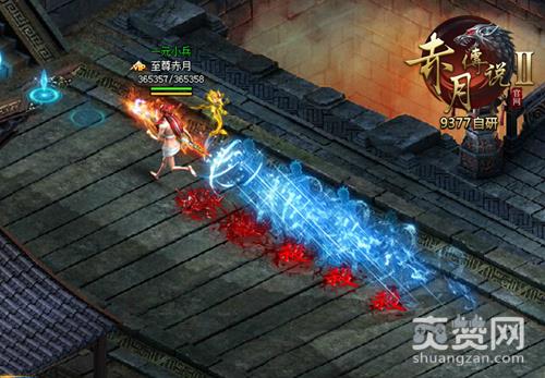 赤月传说2,爽赞网,非主流逆