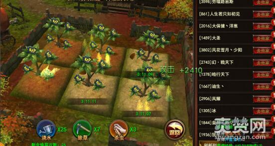 魔法王座,爽赞网,魔法农场