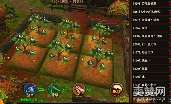 魔法王座,爽赞网,魔法农场