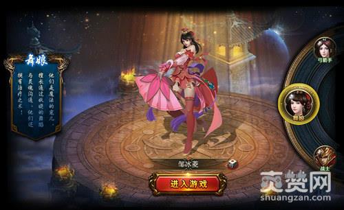 怒战三国,爽赞网,首服