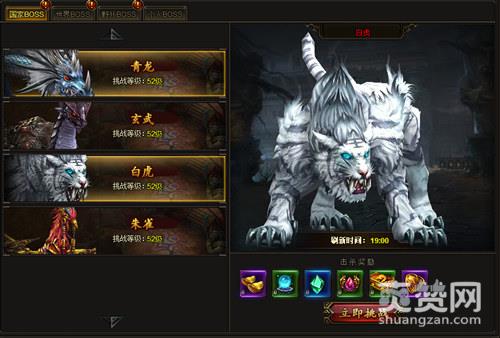 怒战三国,爽赞网,首服