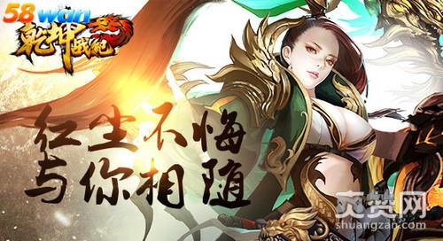 乾坤战纪,爽赞网,大闹天宫