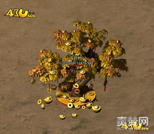 传奇荣耀,爽赞网,摇钱树