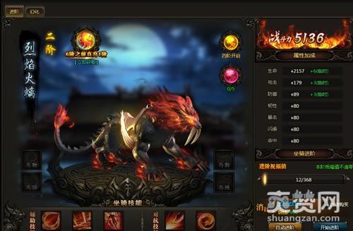 操戈天下,爽赞网,御三国 