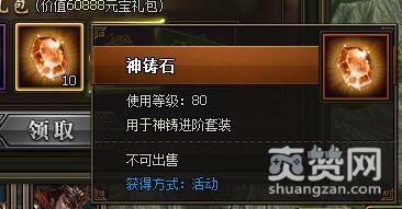 三国群雄传,爽赞网,攻略