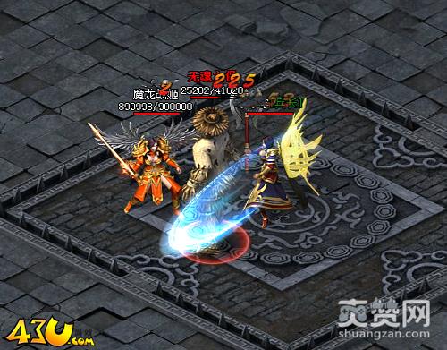 传奇荣耀,爽赞网,职业