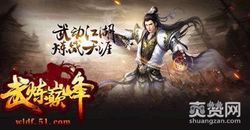 武炼巅峰,爽赞网,幻影诀